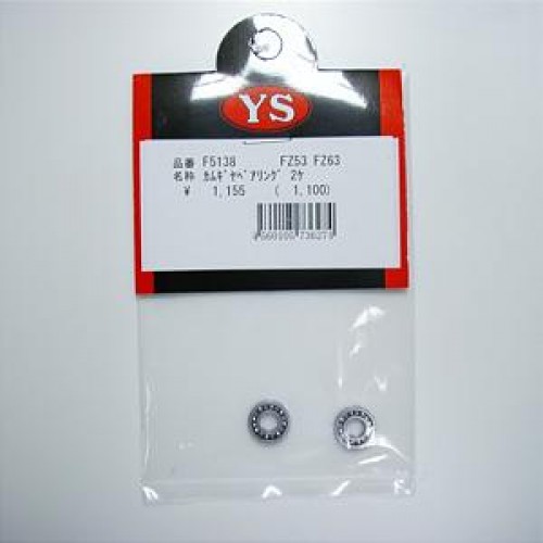 YS 53/63/63S Cam Gear Bearings