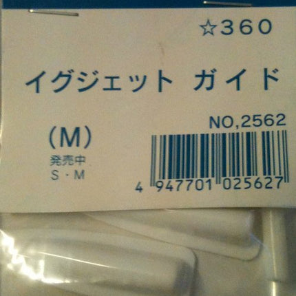 Collection image for: Exit Guides