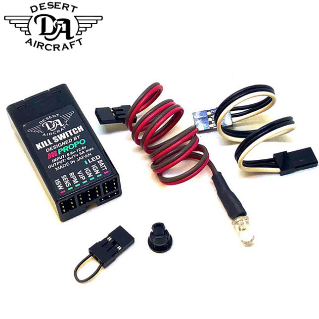 DA/JR Propo Kill switch