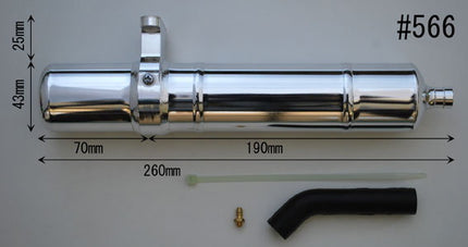 Hatori 566 For YS56SR & OS55