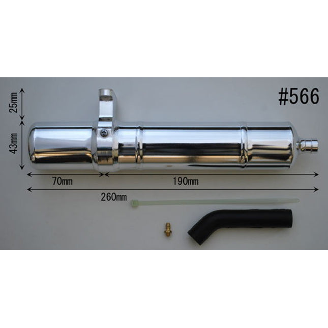 Hatori 566 For YS56SR & OS55