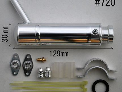 Hatori 720 YS.63 Short Cooling Pipe