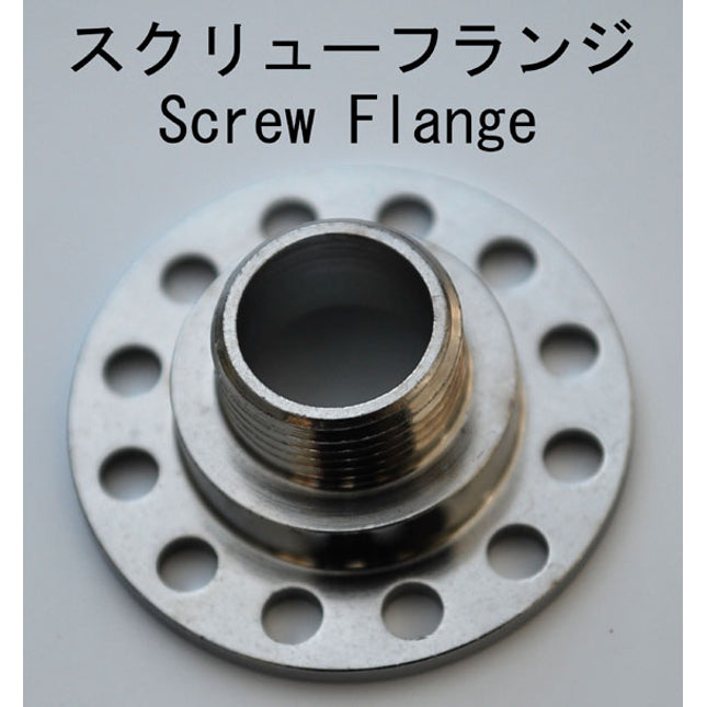 Hatori Screw Flange 120-175-4C