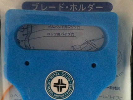 Tettra 1923 50-60 Size Blade Holder / Caddy