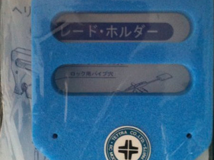 Tettra 1925 60-90 Size Blade Holder / Caddy