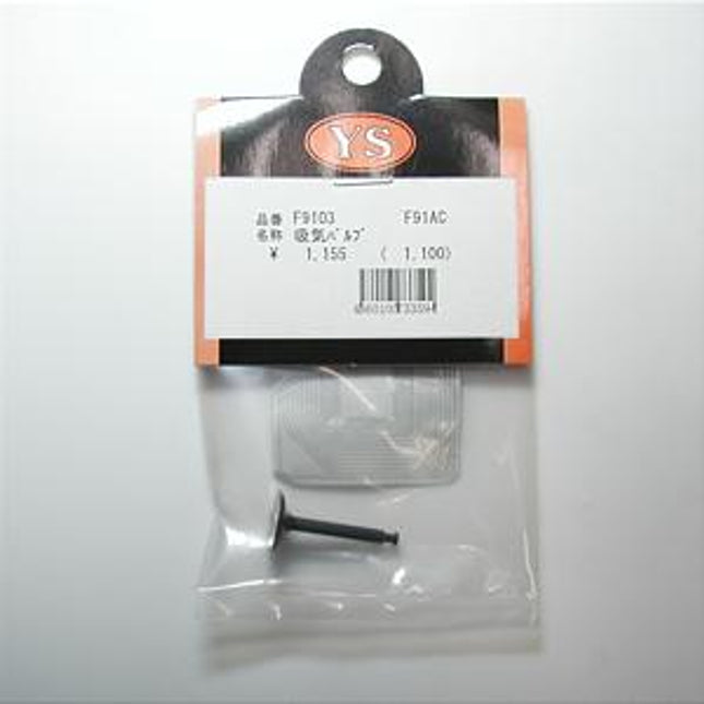 YS F91AC/FZ110S/FZ115-S Intake Valve