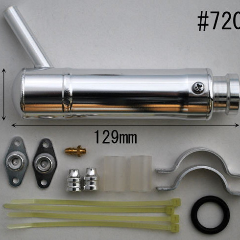 Hatori 720 YS.63 Short Cooling Pipe